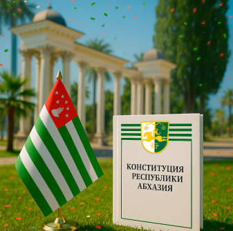Абхазия отмечает День Конституции