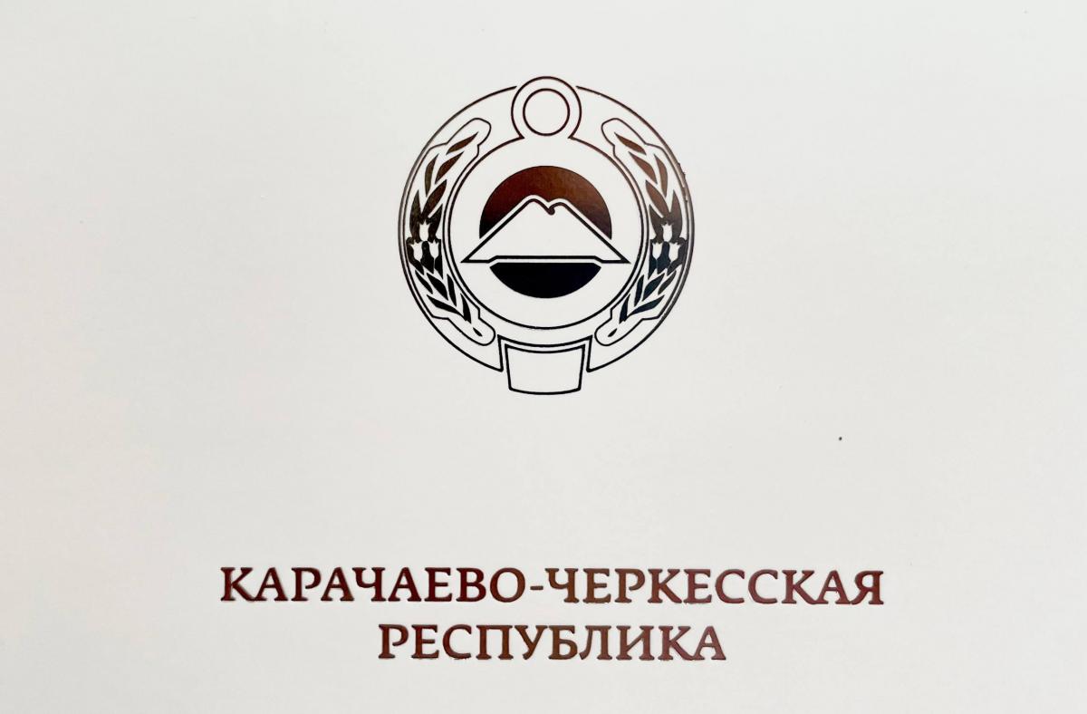 Семи национальным общественным организациям КЧР выделят по 1 миллиону рублей на сохранение и развитие этнокультурного разнообразия