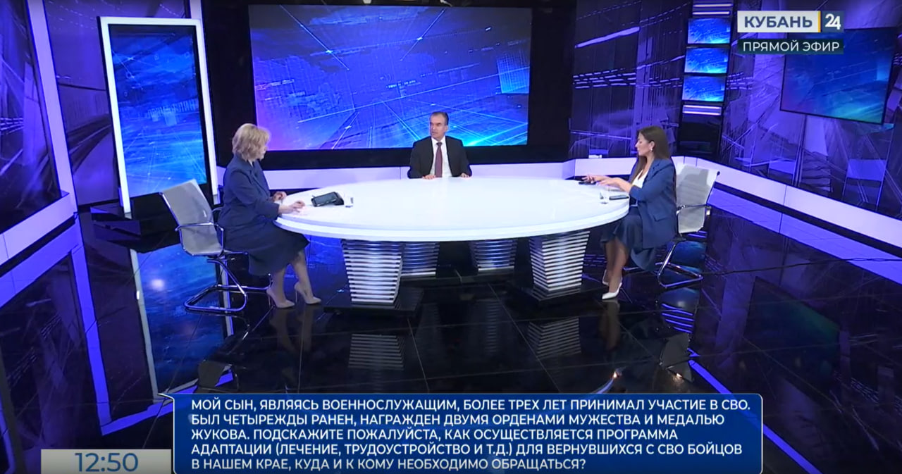 Вениамин Кондратьев: «Программа адаптации для участников СВО будет работать столько, сколько будет нужна»