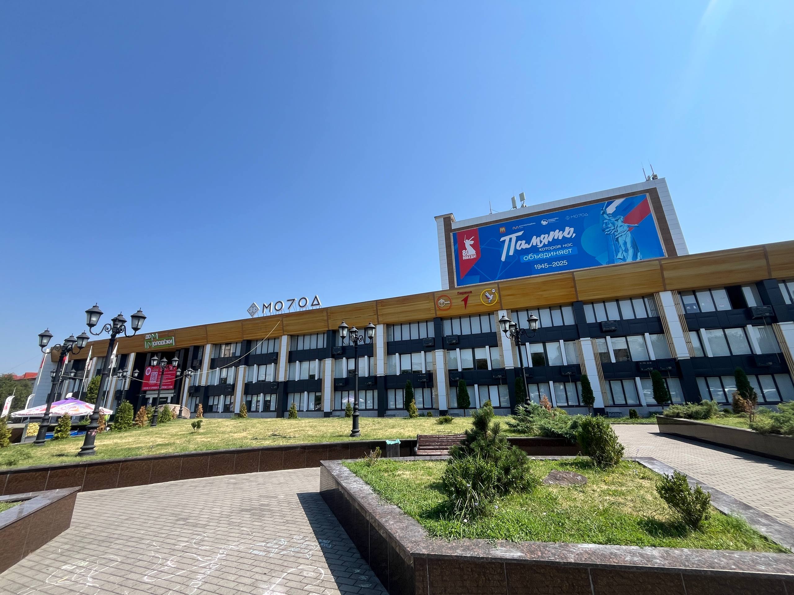 Ставрополь, Владикавказ и Нальчик получили награды в конкурсе «Культурная столица России»