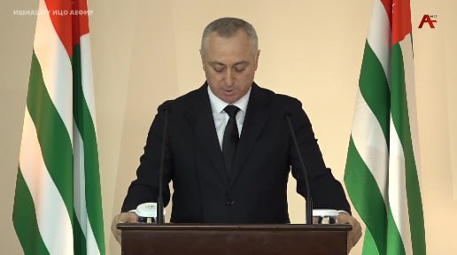 В послании парламенту Бадра Гунба рассказал о решении энергетических проблем и новых мерах соцподдержки