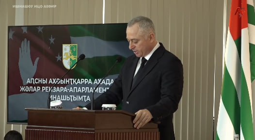 Туризм, транспорт и безопасность: ключевые темы послания Бадры Гунба парламенту