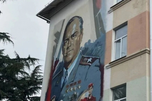 Портрет маршала Жукова украсил фасад сочинской школы в рамках проекта «Лица Героев»