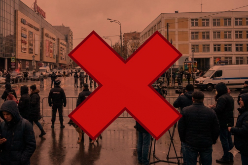 Сообщения о минировании школ в регионах СКФО не подтвердились