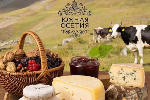 «Зелёный» бренд Южной Осетии: горная экопродукция дебютирует на «Продэкспо-2026»