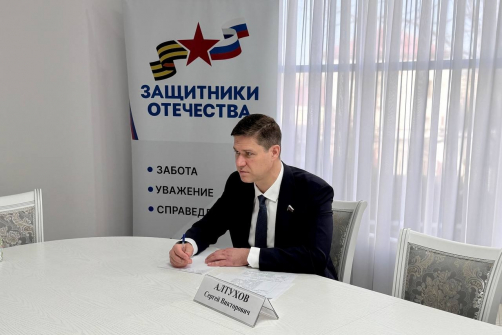 Сергей Алтухов встретился с семьями погибших военнослужащих в рамках региональной недели