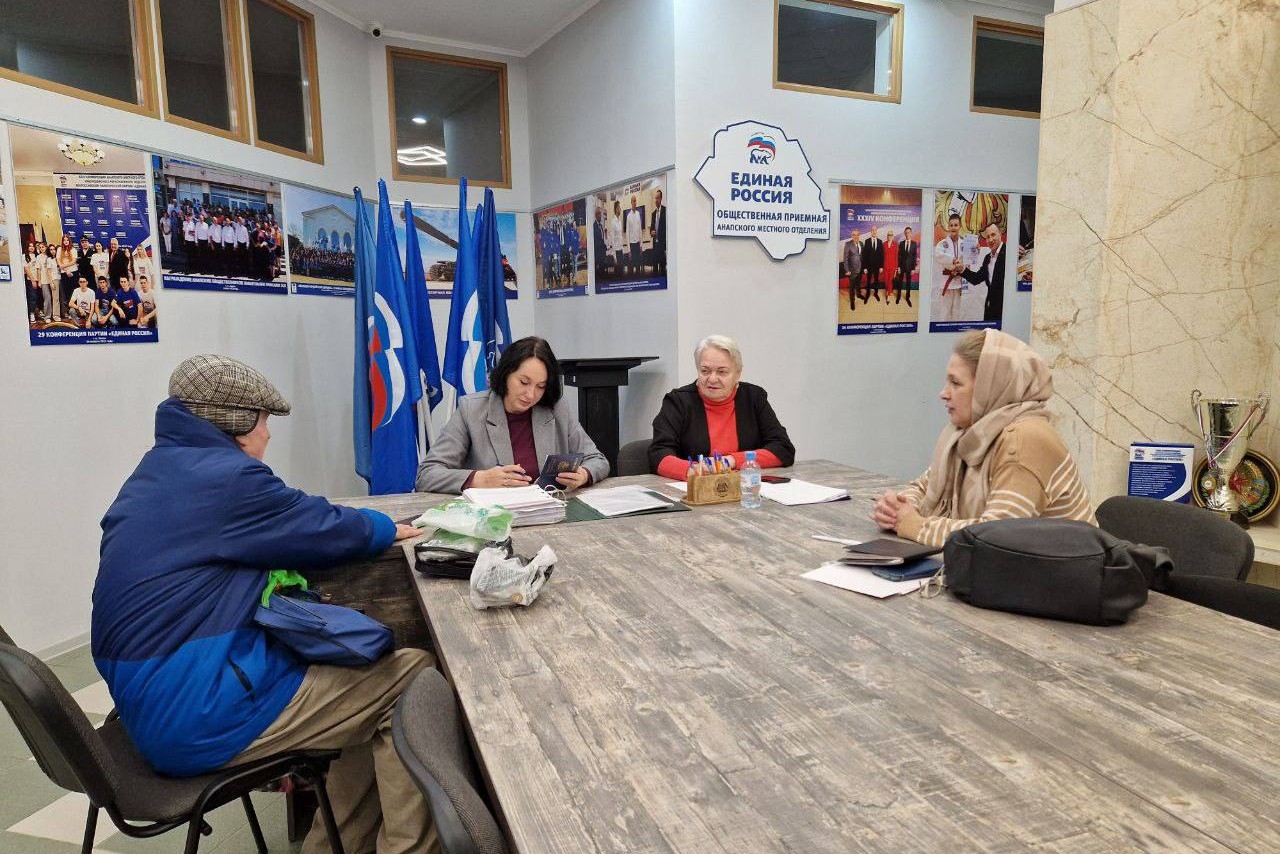 В Анапе депутат Госдумы принял обращения граждан