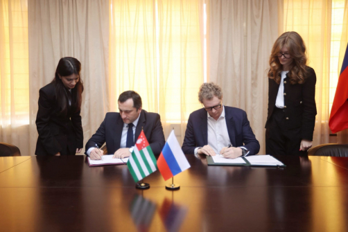 Россия окажет Абхазии техническое содействие в модернизации налоговой системы