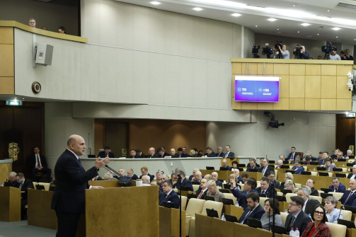 Мишустин отчитался перед Госдумой