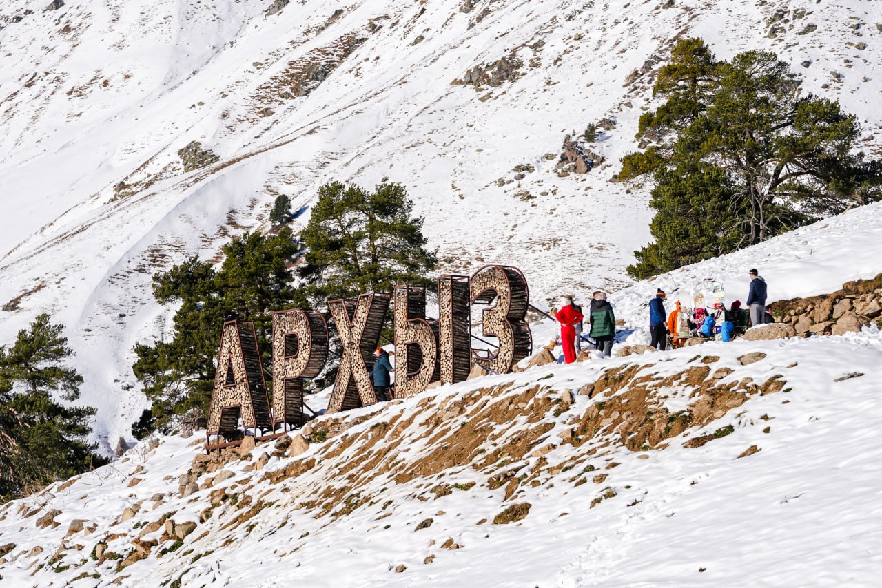 Карачаево-Черкессия на третьем месте по курортной брони среди всех регионов страны