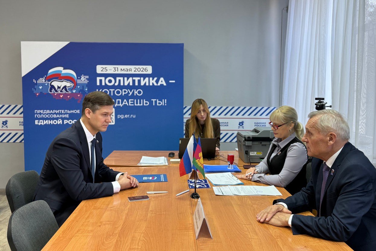 Сергей Алтухов первым в Краснодарском крае подал документы на предварительное голосование «Единой России»