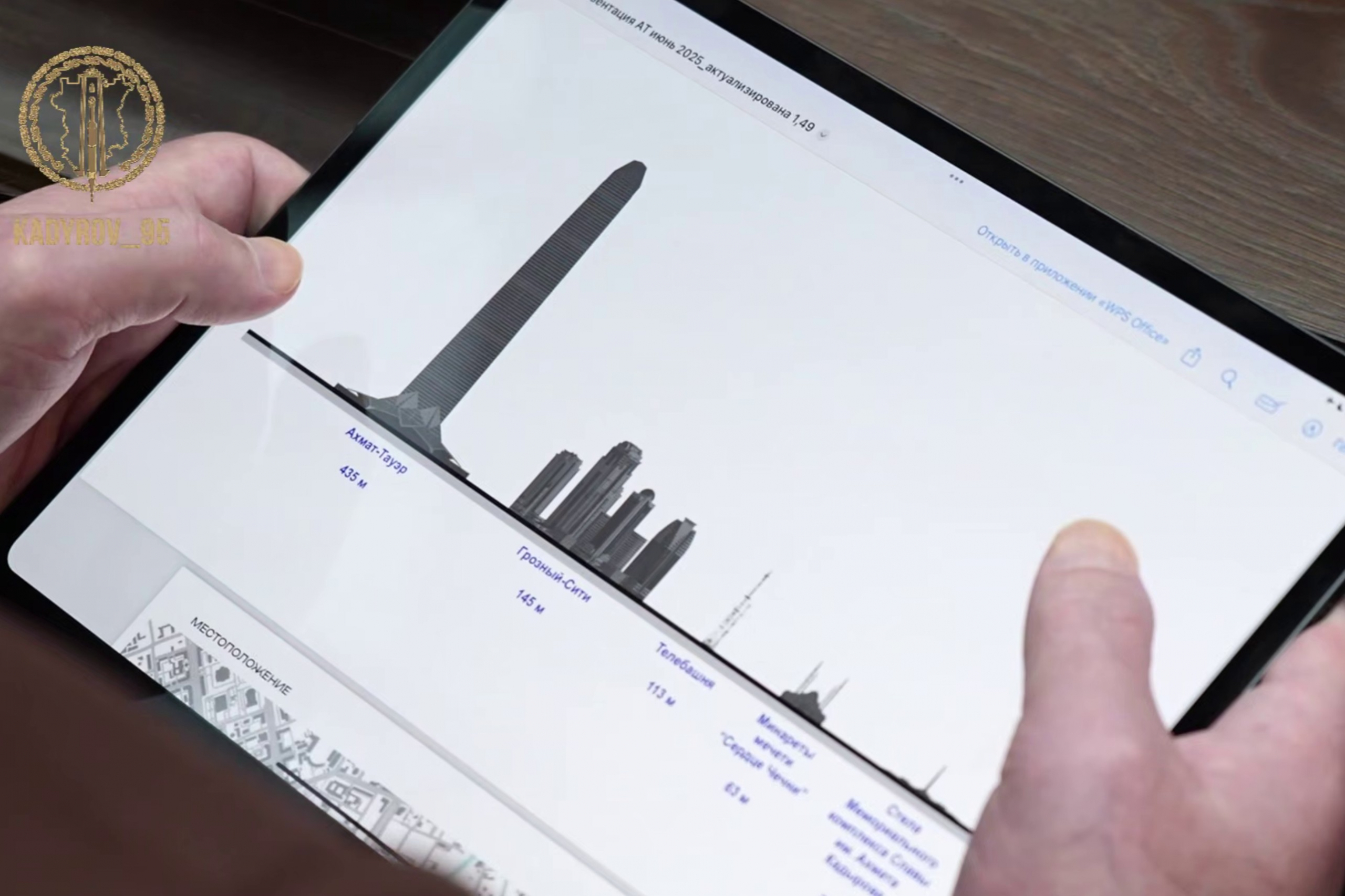 В Чечне возобновили строительство небоскреба «Ахмат-Тауэр» высотой 435 метров