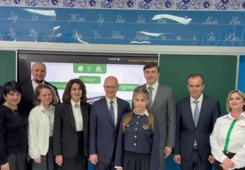 Сергей Кириенко и Сергей Кравцов посетили школу в Сухуме