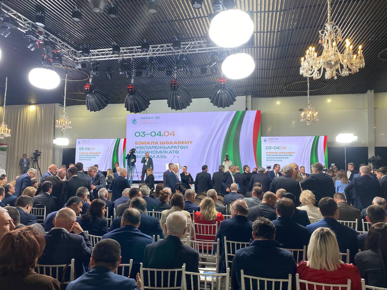 В Сухуме открылся международный экономический форум «Абхазия — инвестиции в будущее»