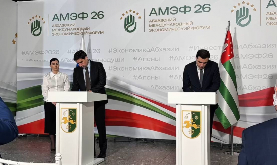 Россия и Абхазия подписали энергетическое соглашение на форуме в Сухуме
