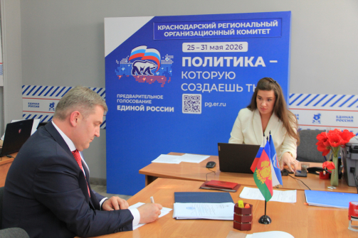 «Единая Россия» продолжает приём документов на предварительное голосование: среди кандидатов - депутат Госдумы и исполнительный директор АНО «Геленджик-2035»