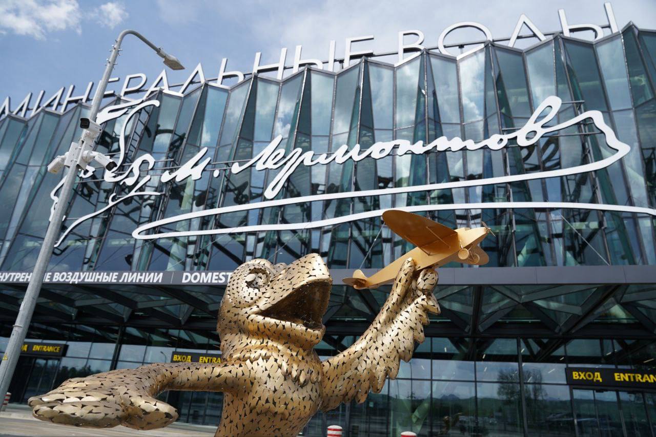 Аэропорт Минеральные Воды: рекордная рентабельность и частно-государственное партнёрство