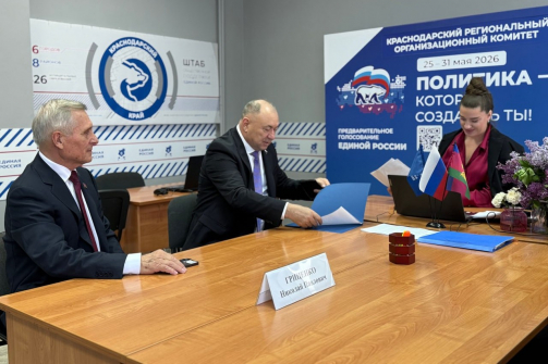 Иван Демченко официально подал документы для участия в предварительном голосовании партии «Единая Россия»