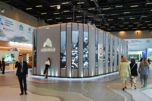 Опубликована программа Кавказского инвестиционного форума – 2026