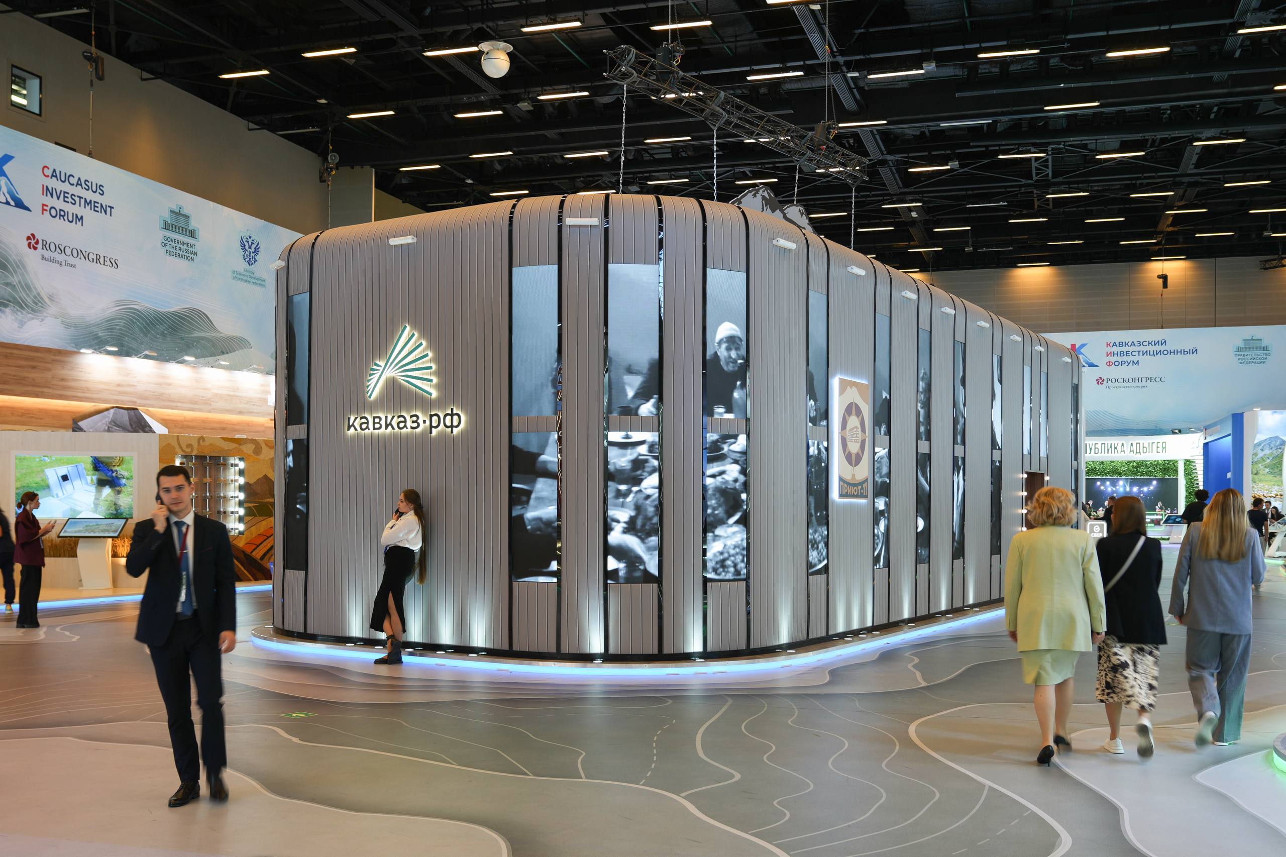 Опубликована программа Кавказского инвестиционного форума – 2026