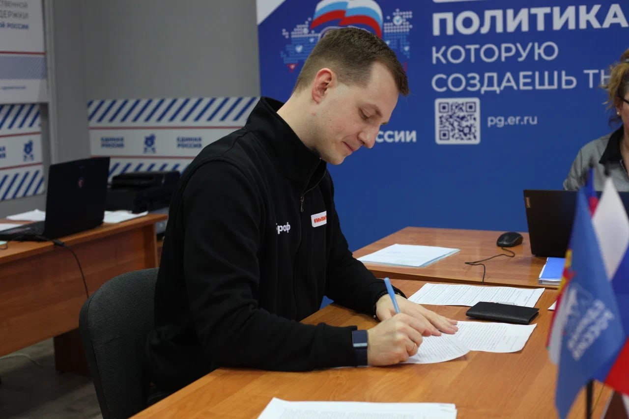 Артем Метелев подал документы для участия в праймериз «Единой России» в Краснодарском крае