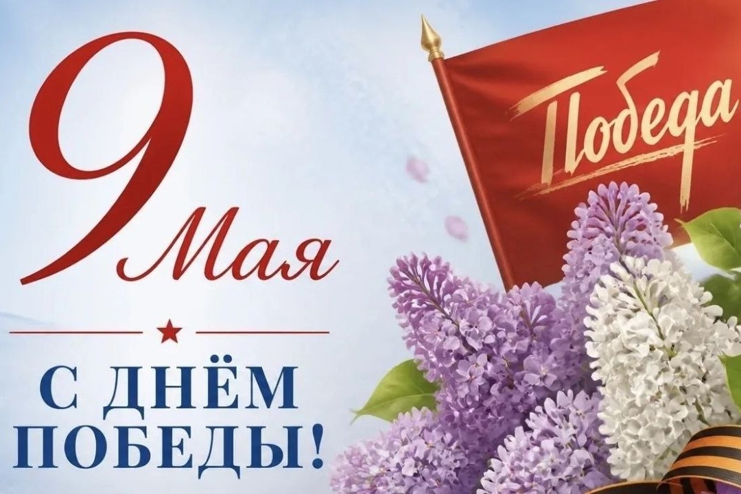 От Волгограда до Грозного: как Юг и Северный Кавказ встретили 81-ю годовщину Великой Победы