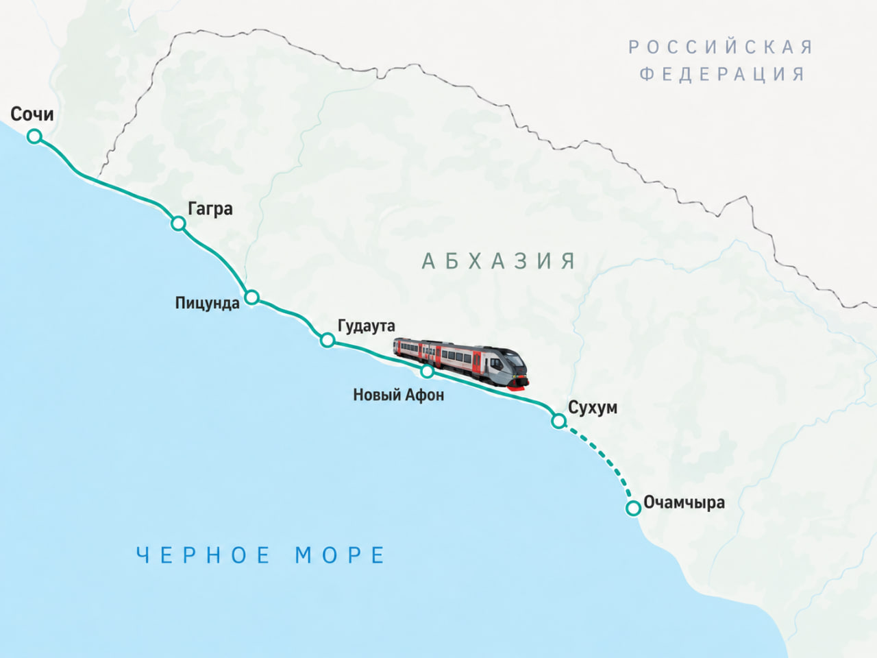 Сухумский аэропорт предложили сделать запасным для Сочи