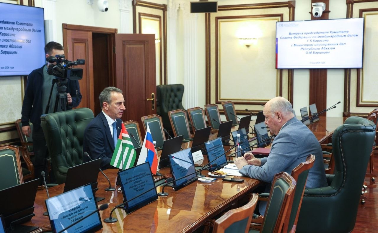 Глава МИД Абхазии обсудил в Москве сотрудничество с Совфедом и МГИМО