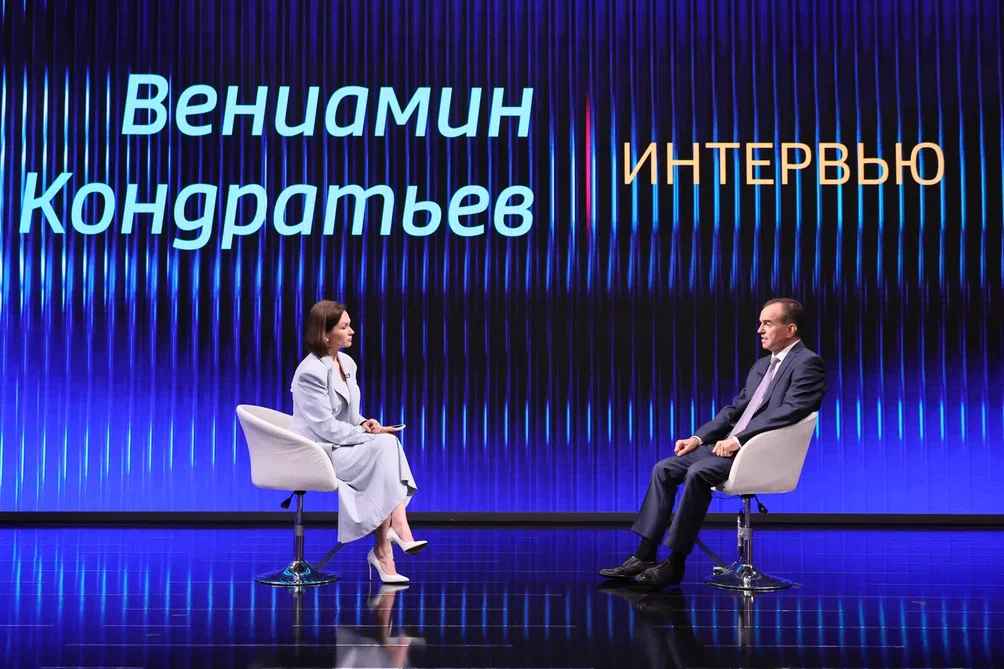 Инвестпортфель Краснодарского края достиг 4,9 трлн рублей