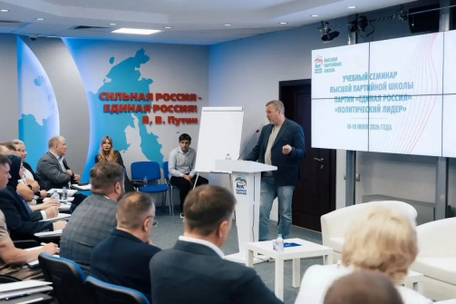 Алексей Штаничев стал участником программы «Политический лидер»