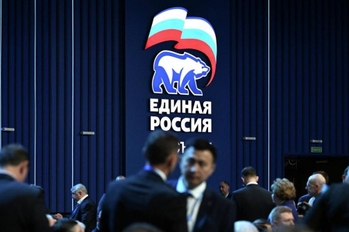 Представители Кубани участвуют в первом этапе съезда «Единой России» в Москве