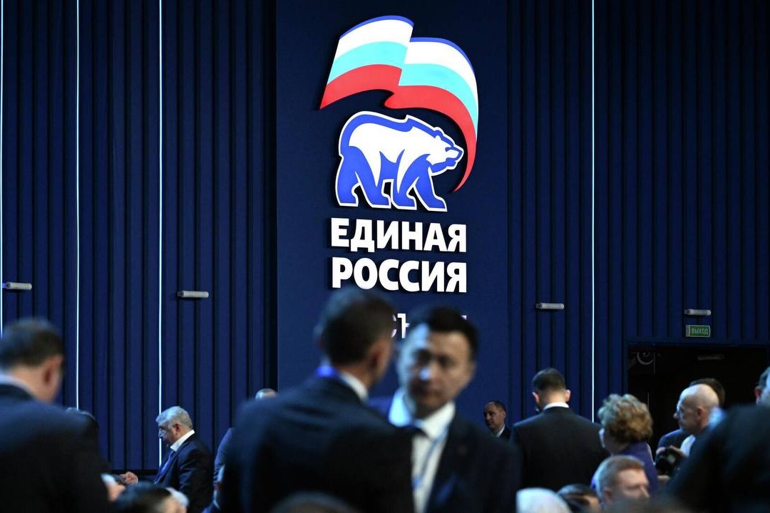 Представители Кубани участвуют в первом этапе съезда «Единой России» в Москве