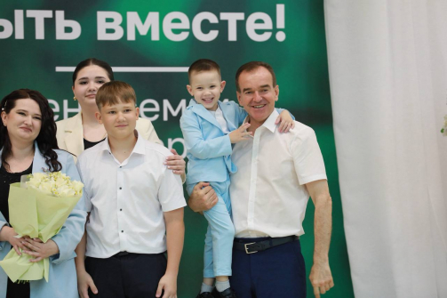 Многодетным семьям Кубани вручили медали «Родительская доблесть»