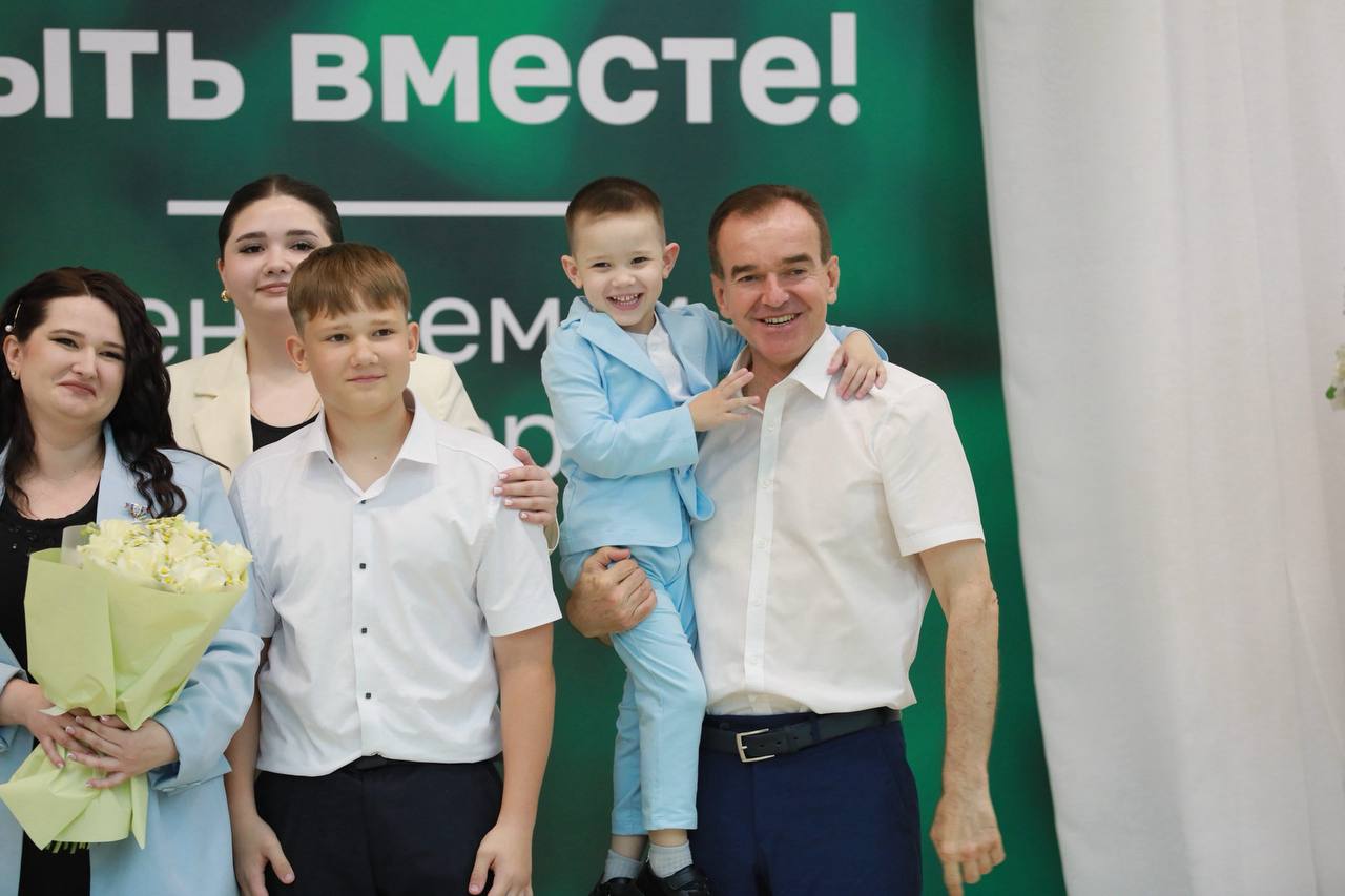 Многодетным семьям Кубани вручили медали «Родительская доблесть»