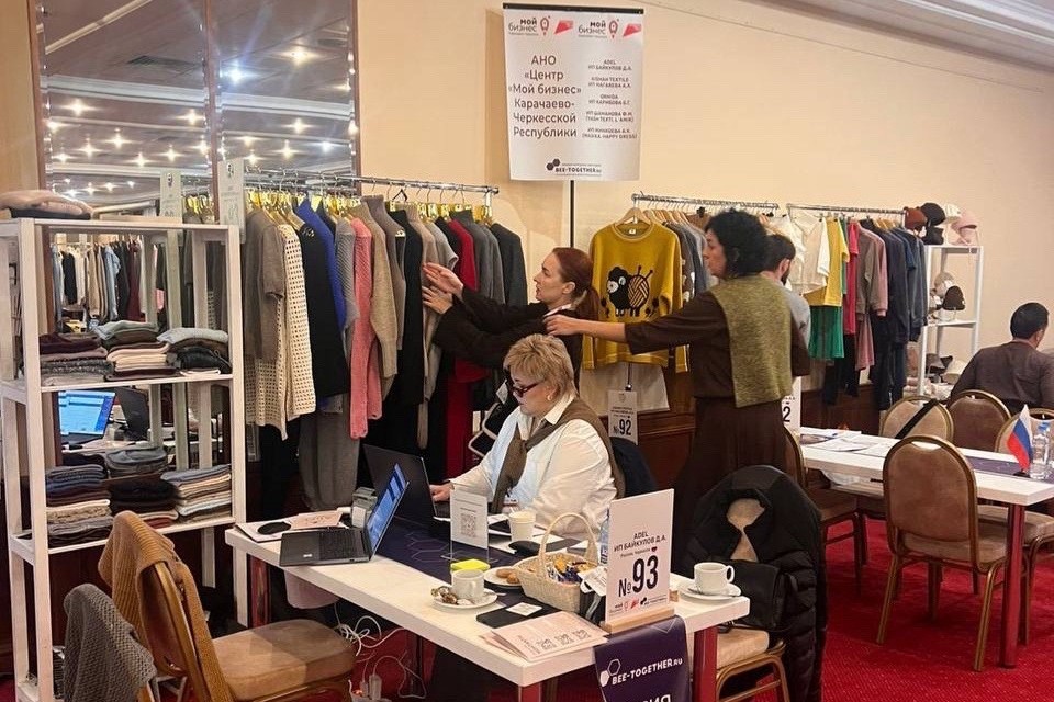 МСП в приоритетных отраслях Карачаево-Черкесии выросли на 17 процентов за год