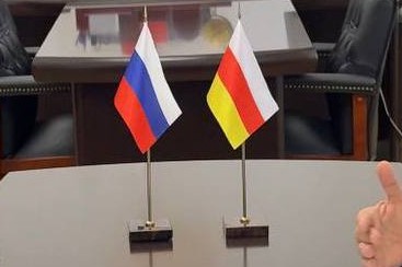 Новый этап отношений России и Южной Осетии связали с усилением ответственности за развитие республики