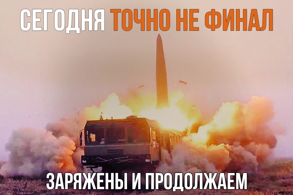 #ЭтоВамНеФутбол!: Российские военные нанесли массированный удар по объектам в Киеве и Одесской области
