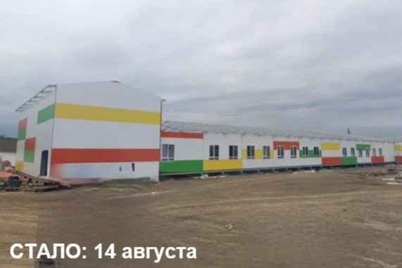 В Дагестане к 1 сентября восстановят школы для более 1,2 тысячи учеников после паводков