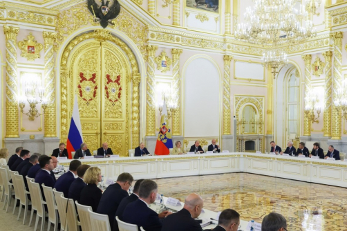 Путин обозначил ключевые задачи структурного развития экономики России до 2030 года