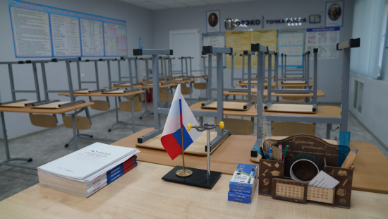 ОТЭКО помогает школам Тамани в подготовке к 1 Сентября