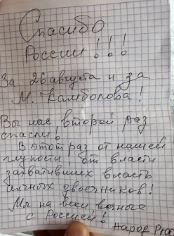 На избирательном участке в Южной Осетии нашли письмо с благодарностью России