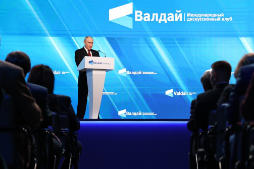 Путин на «Валдае» призвал страны договариваться о новом мировом устройстве