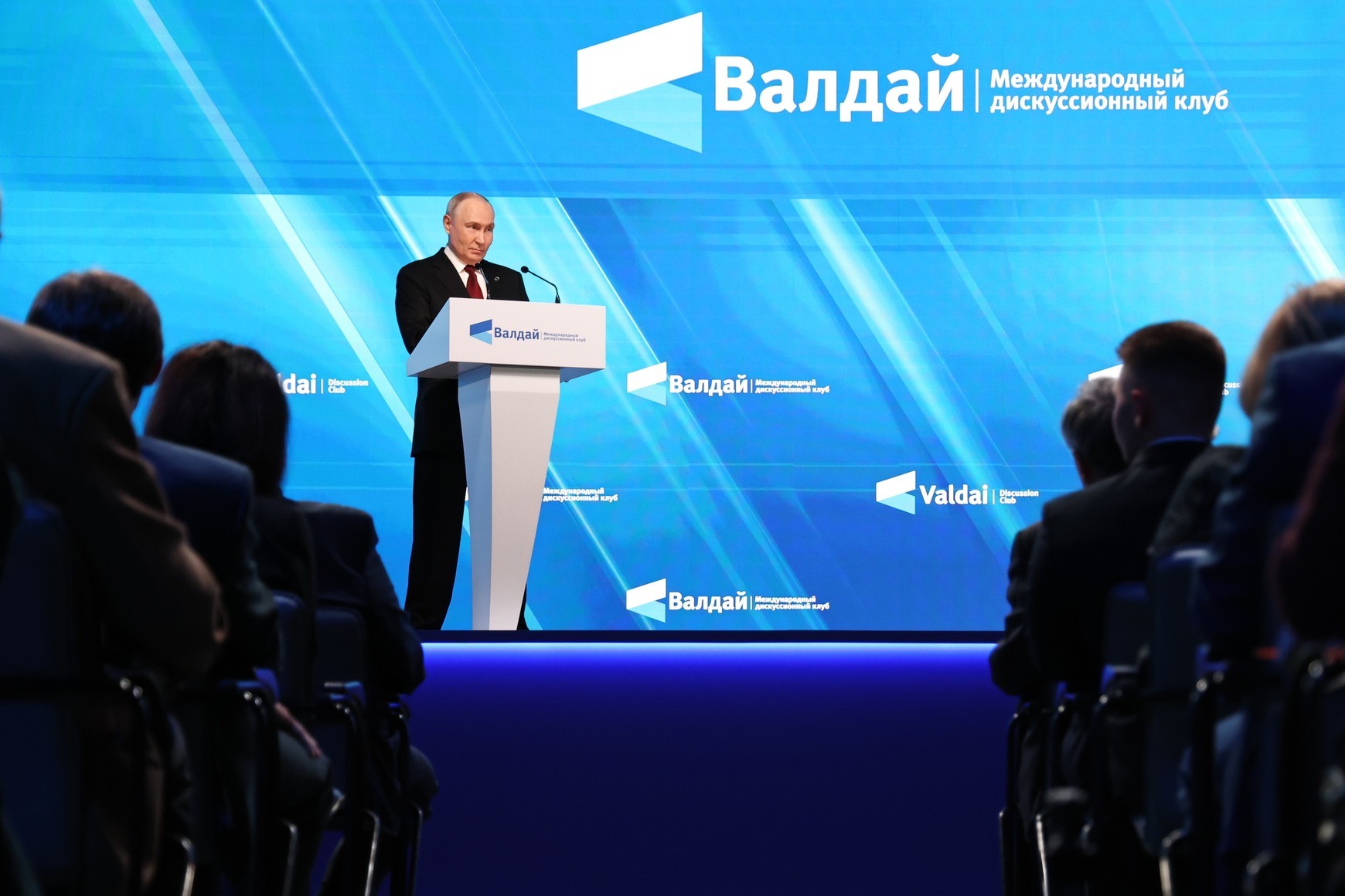 Путин на «Валдае» призвал страны договариваться о новом мировом устройстве