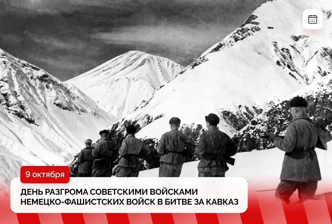 Темрезов обратился к жителям КЧР в годовщину победы в битве за Кавказ