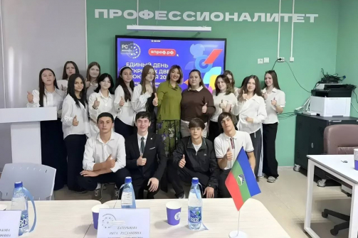 Четыре колледжа Черкесска провели Единый день открытых дверей
