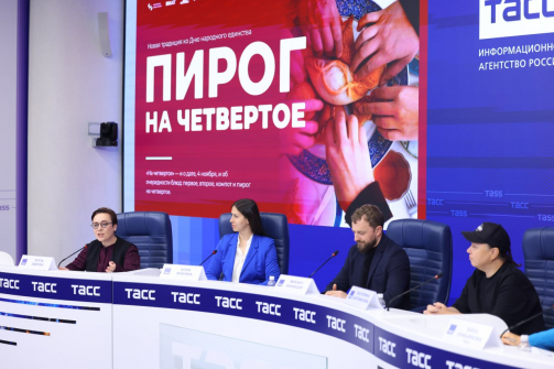 Регионы России присоединились к акции «Пирог на четвертое» ко Дню народного единства